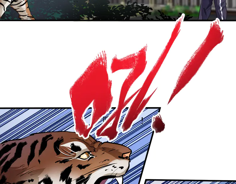 我的成就有点多170 第168话 驯兽师孟凡