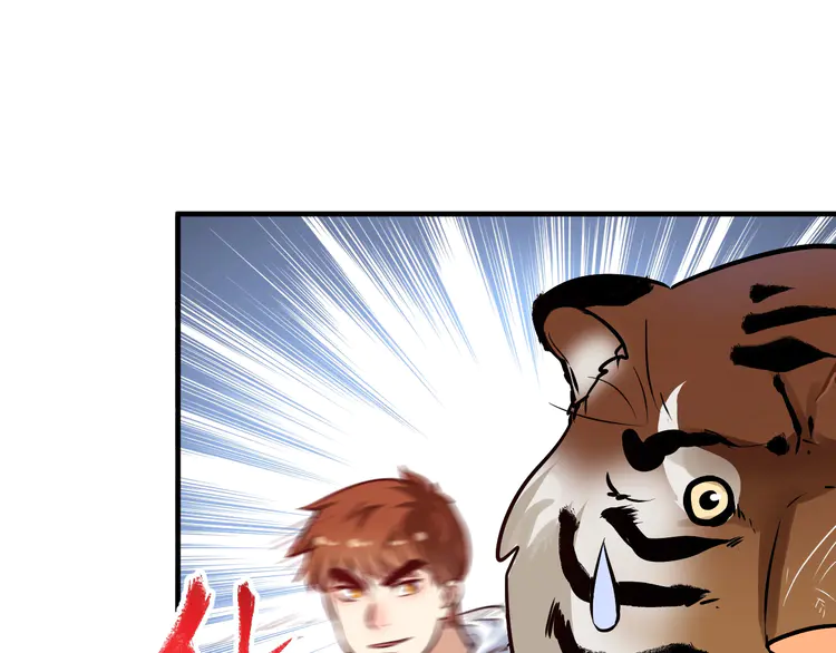 我的成就有点多170 第168话 驯兽师孟凡