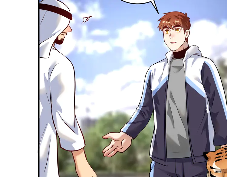 我的成就有点多170 第168话 驯兽师孟凡