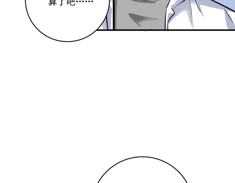 我的成就有点多170 第168话 驯兽师孟凡