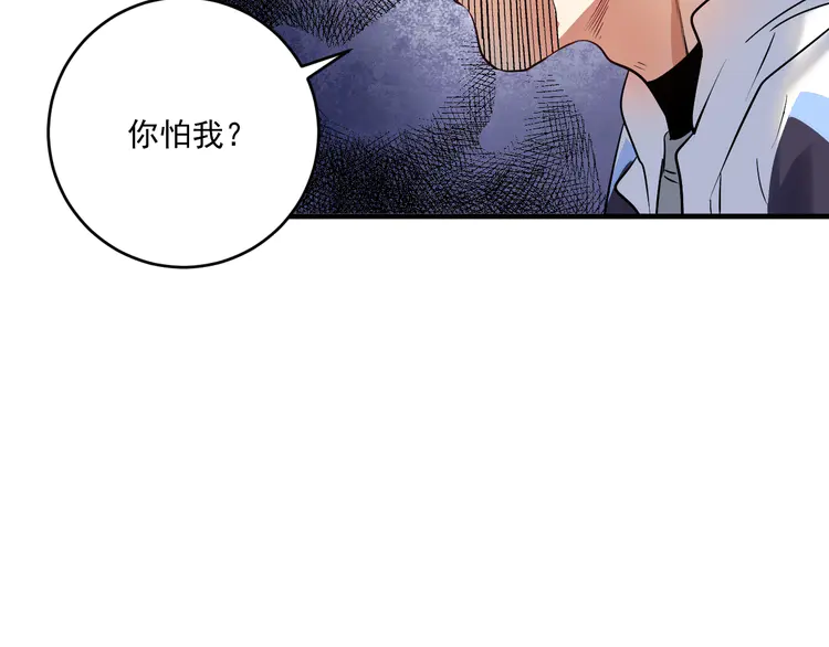 我的成就有点多170 第168话 驯兽师孟凡