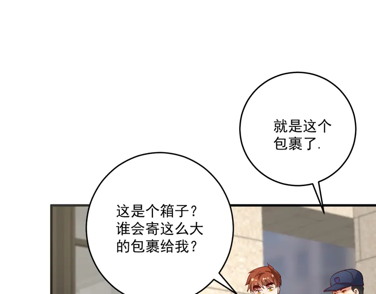 我的成就有点多172 第170话 香车美女