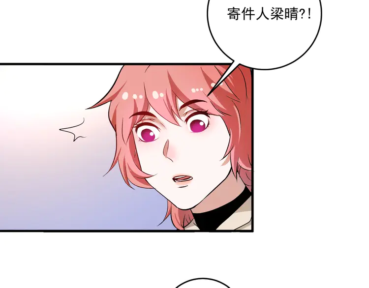 我的成就有点多172 第170话 香车美女