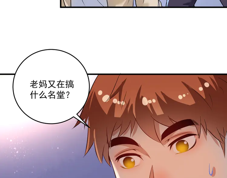 我的成就有点多172 第170话 香车美女