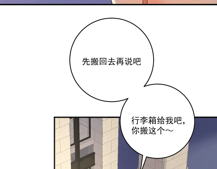 我的成就有点多172 第170话 香车美女