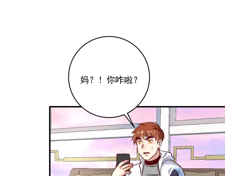 我的成就有点多172 第170话 香车美女