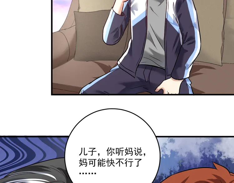 我的成就有点多172 第170话 香车美女