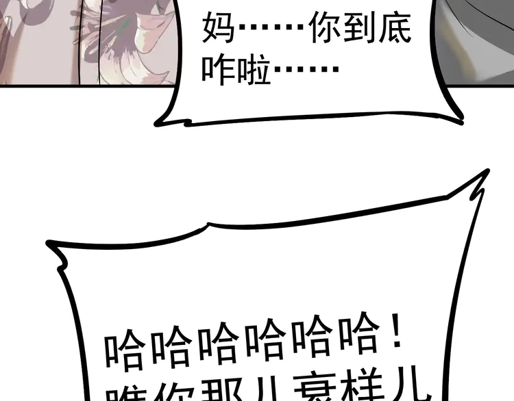 我的成就有点多172 第170话 香车美女