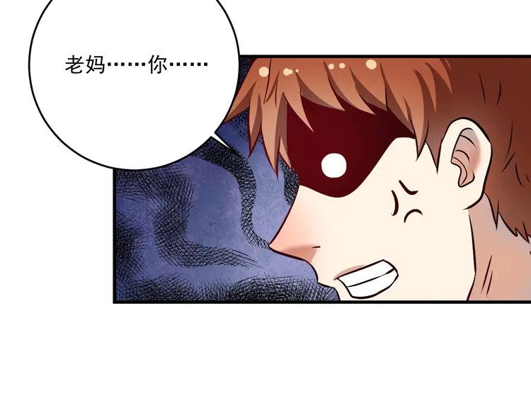我的成就有点多172 第170话 香车美女