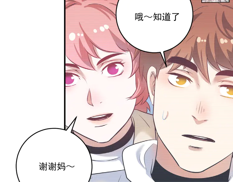 我的成就有点多172 第170话 香车美女