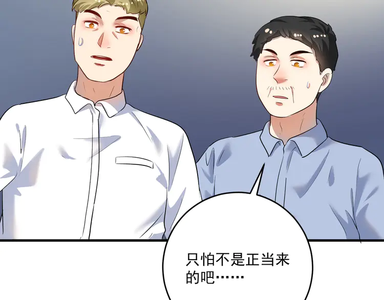 我的成就有点多172 第170话 香车美女