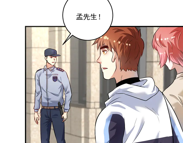 我的成就有点多172 第170话 香车美女