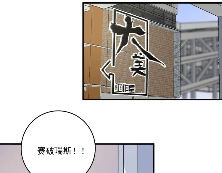 我的成就有点多172 第170话 香车美女