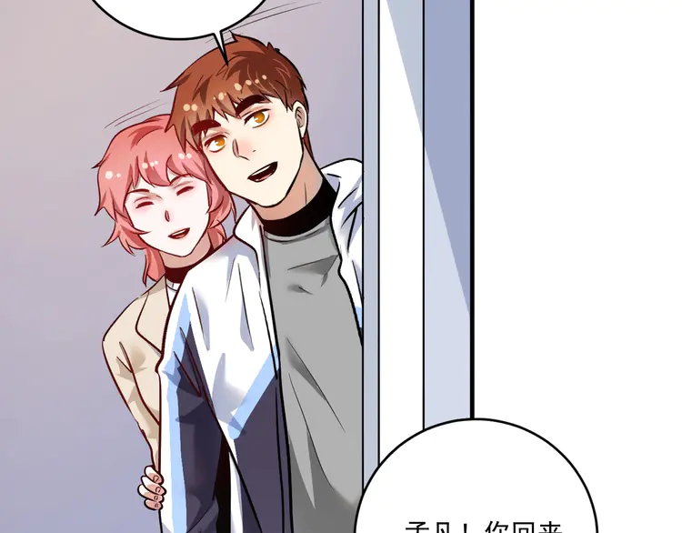 我的成就有点多172 第170话 香车美女