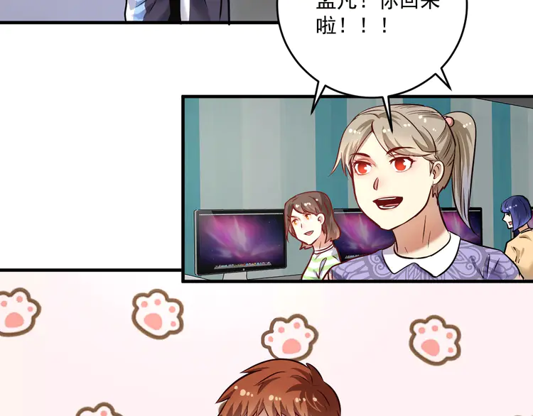 我的成就有点多172 第170话 香车美女