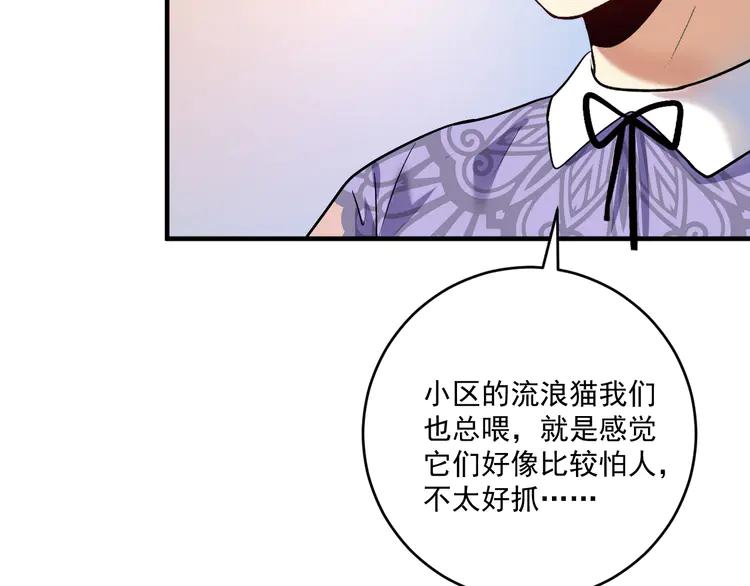 我的成就有点多172 第170话 香车美女