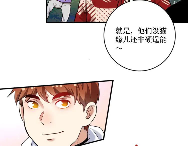 我的成就有点多173 第171话 重话赛场