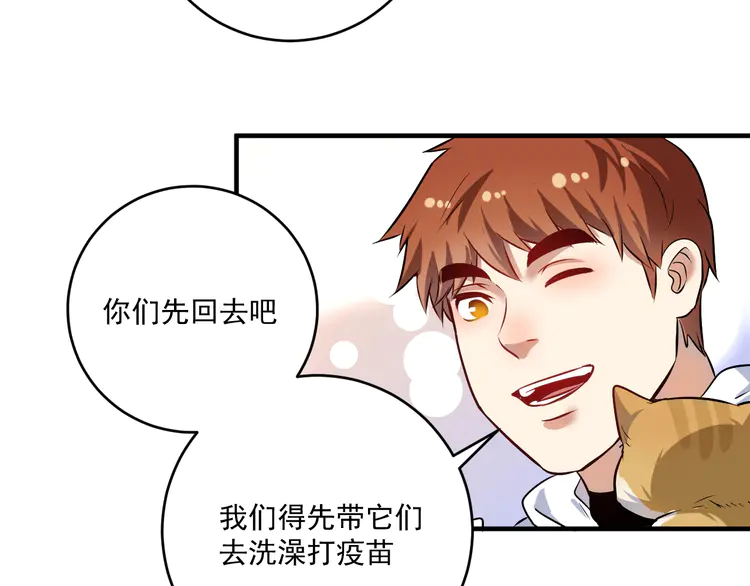 我的成就有点多173 第171话 重话赛场