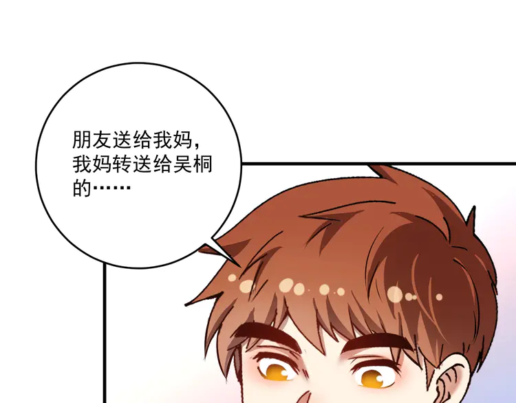 我的成就有点多173 第171话 重话赛场