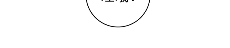 我的成就有点多173 第171话 重话赛场