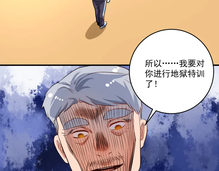 我的成就有点多173 第171话 重话赛场