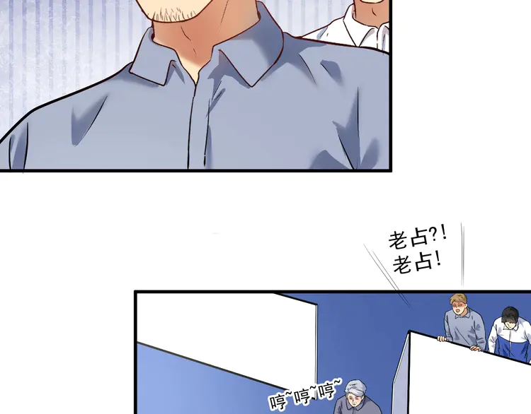 我的成就有点多174 第172话 挑战记录