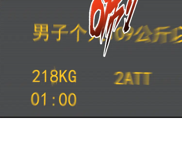 我的成就有点多174 第172话 挑战记录