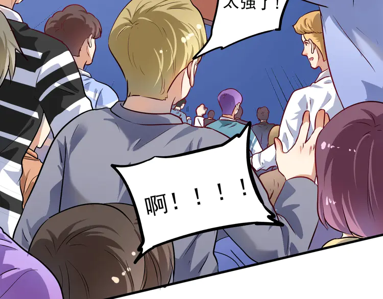 我的成就有点多174 第172话 挑战记录