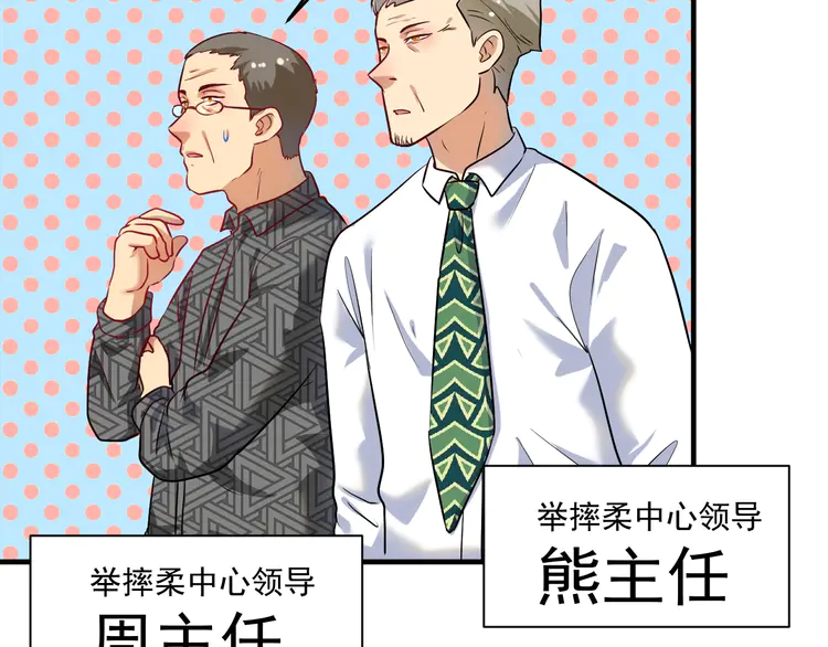 我的成就有点多174 第172话 挑战记录