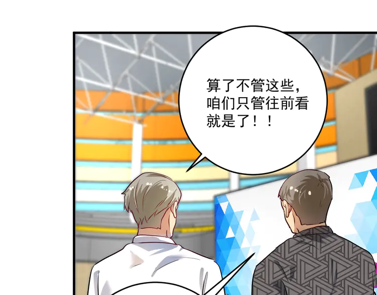 我的成就有点多174 第172话 挑战记录