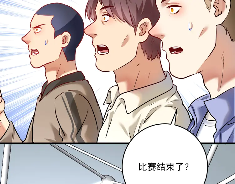 我的成就有点多174 第172话 挑战记录