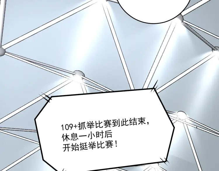 我的成就有点多174 第172话 挑战记录