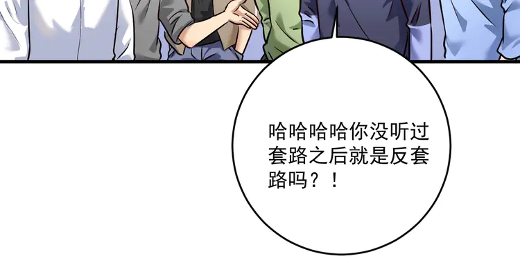 我的成就有点多174 第172话 挑战记录