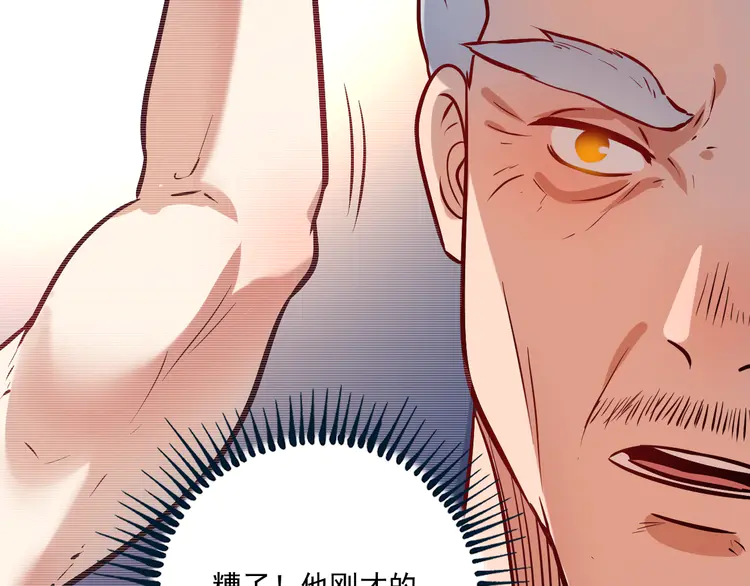 我的成就有点多174 第172话 挑战记录