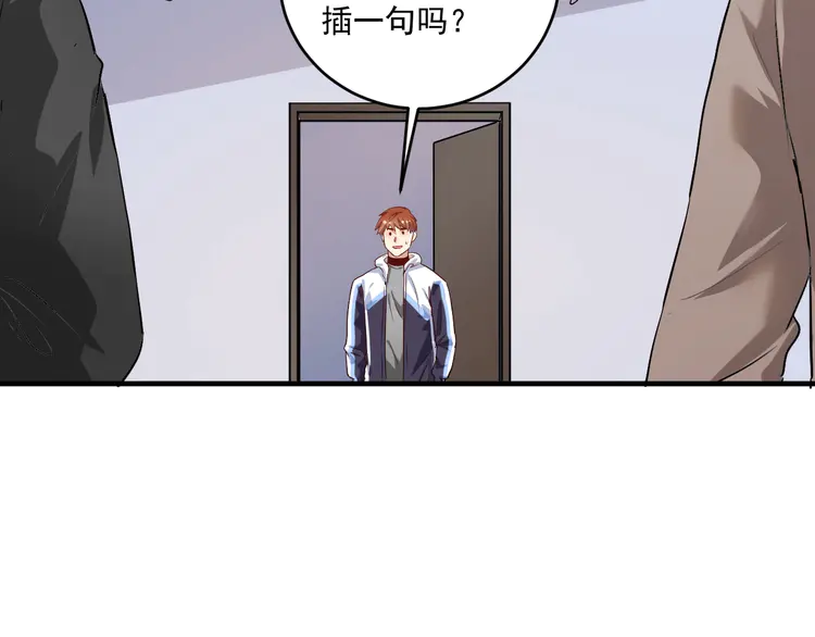 我的成就有点多176 第174话 形象代言