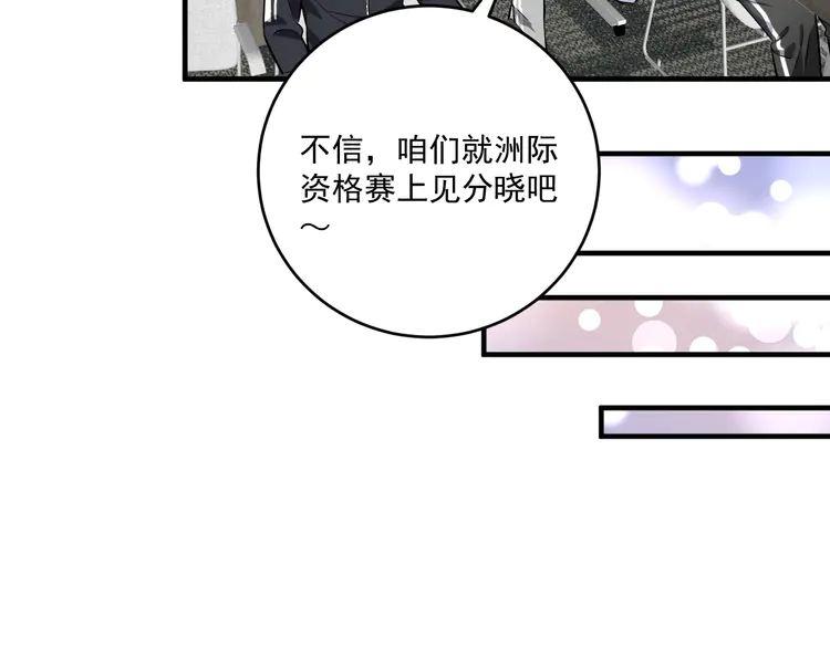 我的成就有点多176 第174话 形象代言