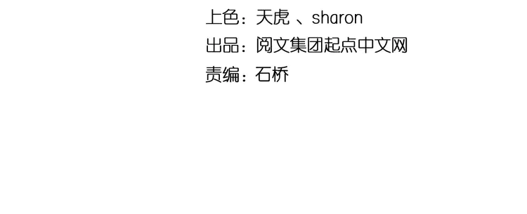 我的成就有点多176 第174话 形象代言