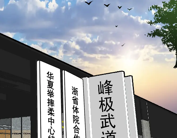 我的成就有点多176 第174话 形象代言