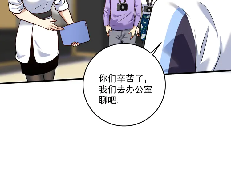 我的成就有点多176 第174话 形象代言