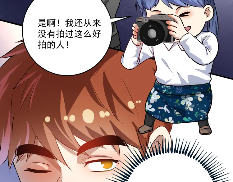 我的成就有点多176 第174话 形象代言