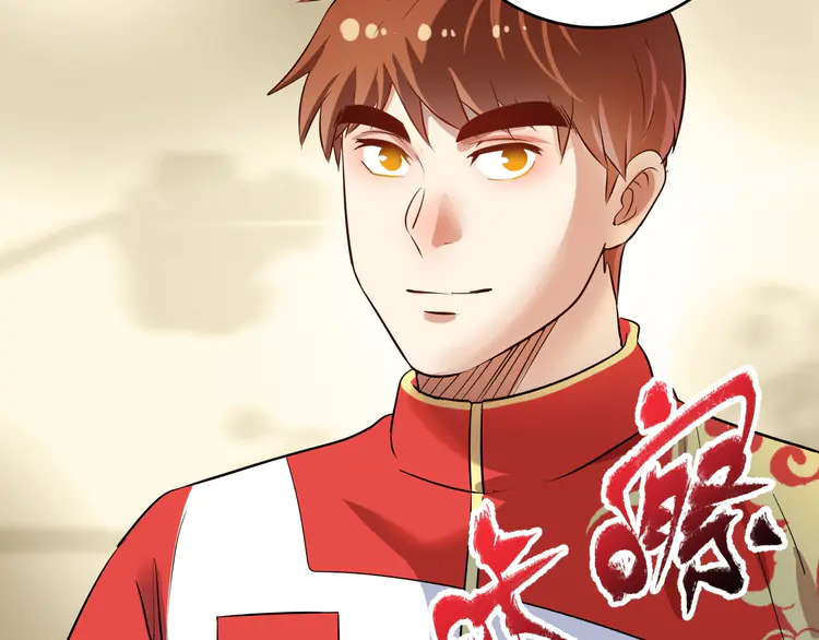 我的成就有点多176 第174话 形象代言