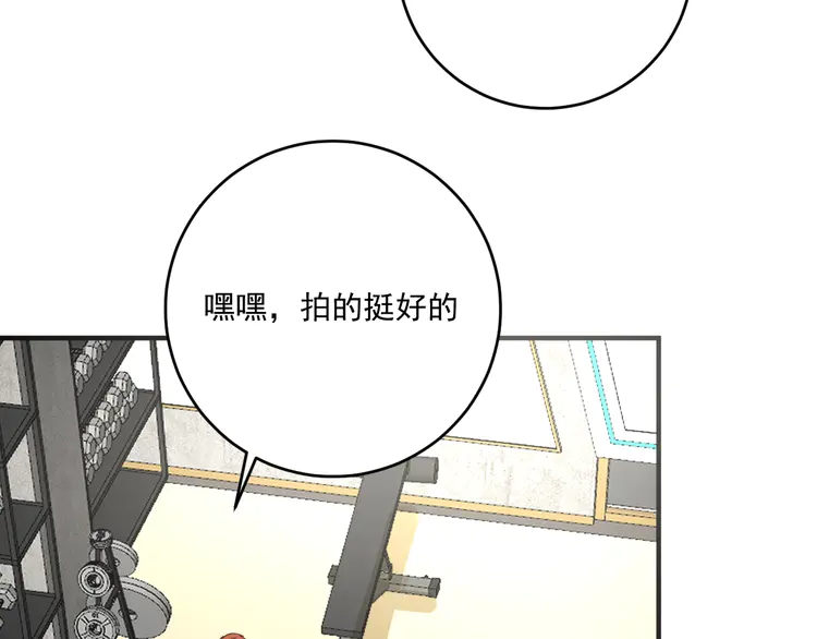 我的成就有点多176 第174话 形象代言