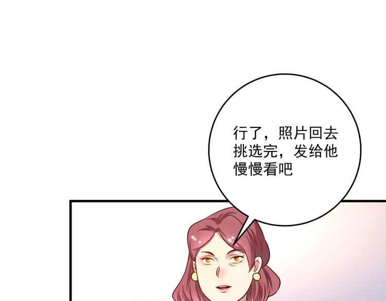 我的成就有点多176 第174话 形象代言