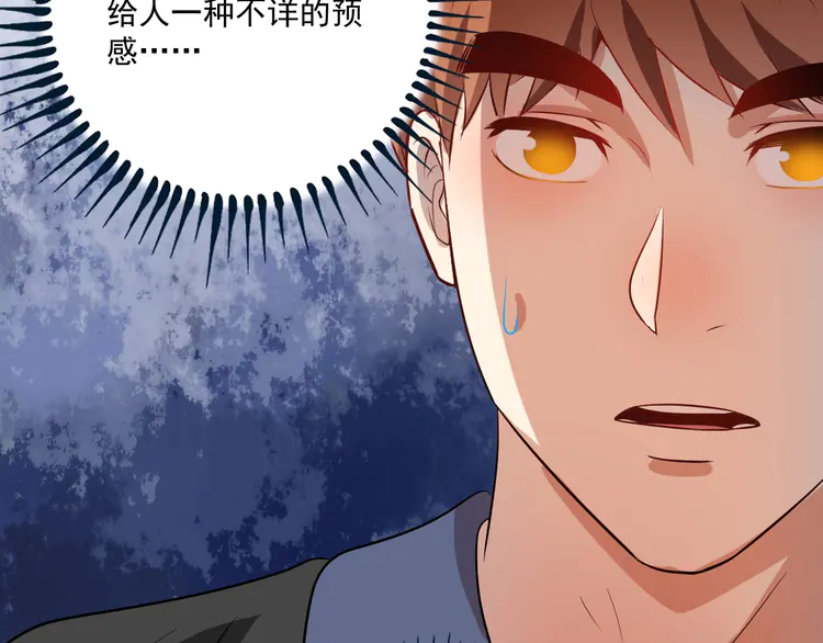 我的成就有点多177 第175话 混合团体赛
