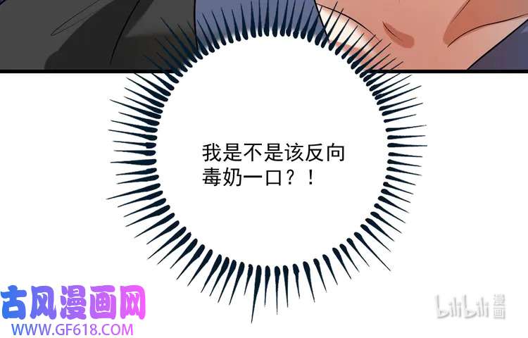 我的成就有点多177 第175话 混合团体赛