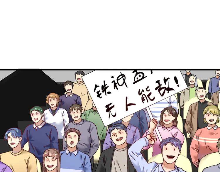 我的成就有点多177 第175话 混合团体赛