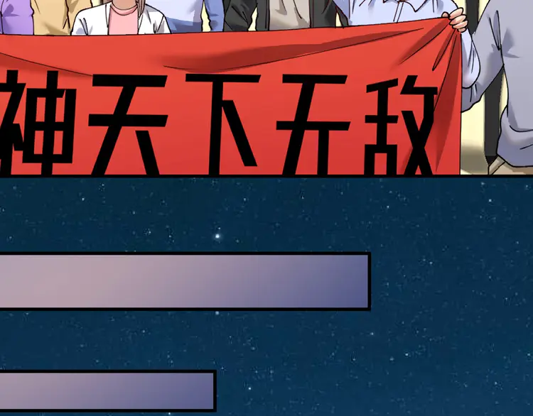 我的成就有点多177 第175话 混合团体赛