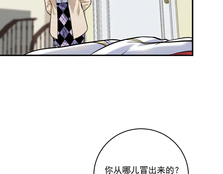 我的成就有点多177 第175话 混合团体赛