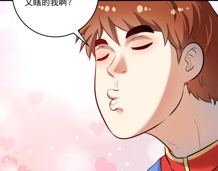 我的成就有点多177 第175话 混合团体赛
