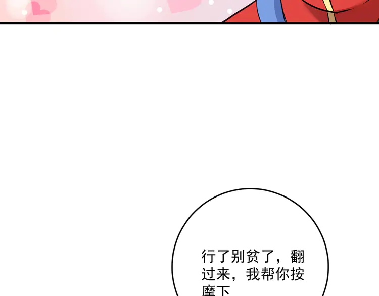 我的成就有点多177 第175话 混合团体赛